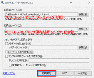 曽拡情の画像