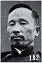 覃振の画像