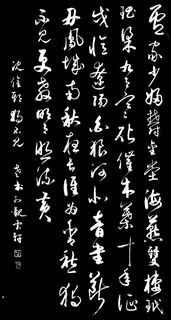 薛逢の画像