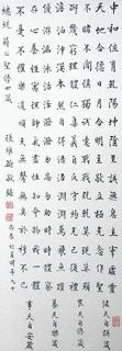 張維翰の画像