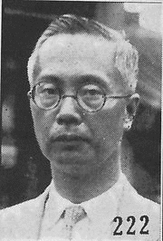 陳樹人の画像
