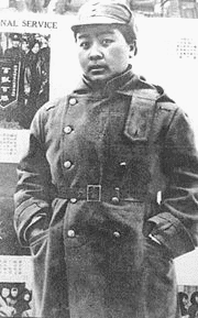 丁玲の画像