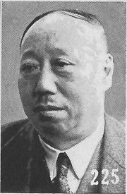陳中孚の画像
