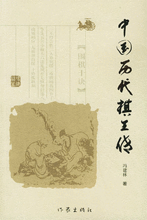 劉仲甫の画像