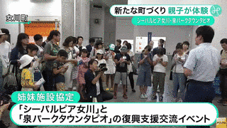河北大学飲酒運転ひき逃げ事件の画像
