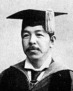石橋秀雄の画像