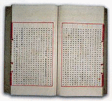 鉄鉉の画像
