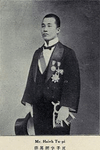 薛祥の画像