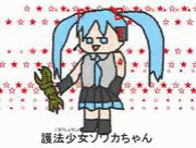 護法少女ソワカちゃんの画像