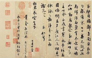 欧陽歙の画像