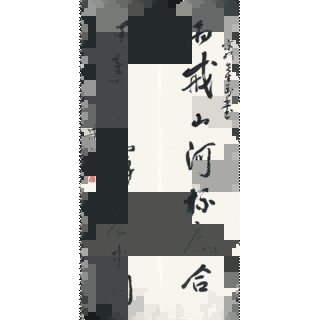 梁寒操の画像