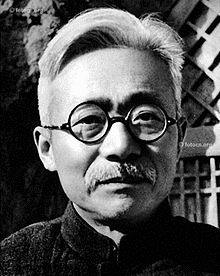 林伯渠の画像
