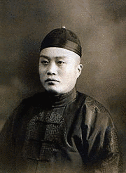 劉春霖の画像