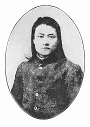 陳天華の画像