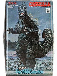 ゴジラ ザ・シリーズの画像