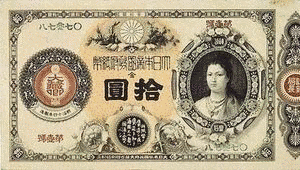 銭皇后の画像