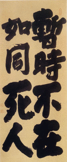828年生まれの人物の画像