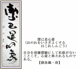 常思徳の画像