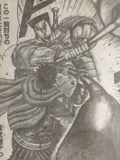武公の画像