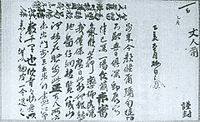 悼王の画像