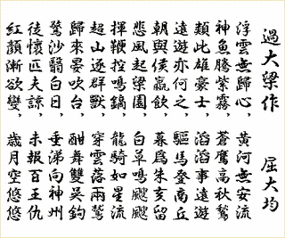 梁迥の画像