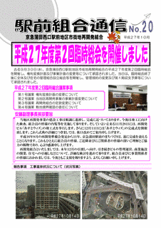 山口勝朗の画像