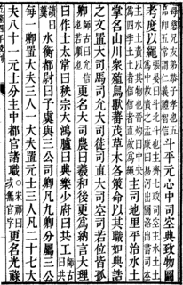 張晏之の画像