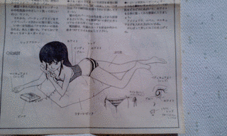 CALL ME トゥナイトの画像