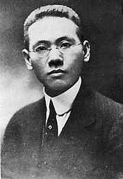 周詒春の画像