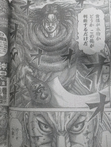 ホウ煖の画像