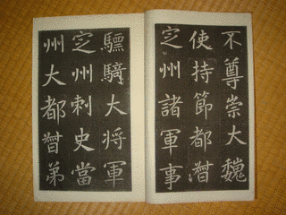 高帰彦の画像