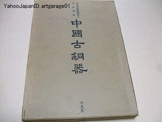 杉村勇造の画像