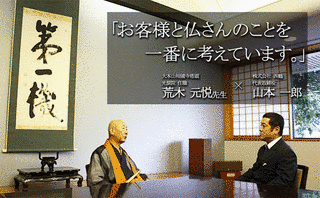 元悦の画像