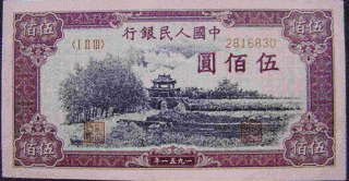 元瞻の画像