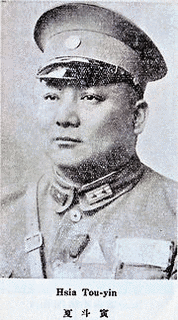 夏斗寅の画像