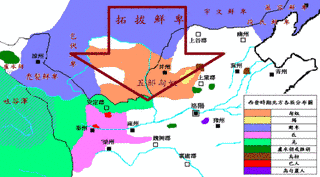 拓跋処文の画像