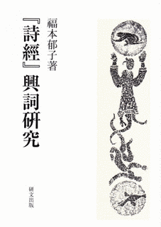 昭哀姚皇后の画像