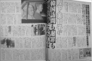 明元密杜皇后の画像