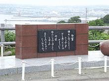 思皇后の画像
