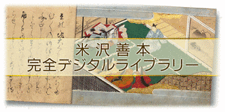 爾朱文略の画像