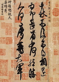 魏玄の画像