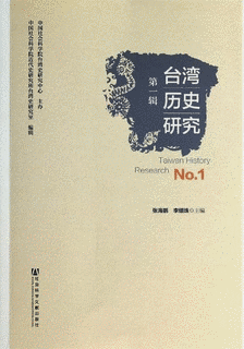 李遷哲の画像
