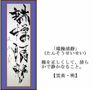 蕭大圜の画像