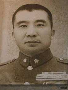王耀武の画像