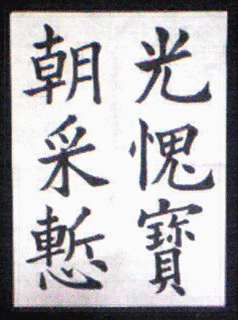 皇甫誕の画像