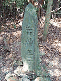 元文都の画像