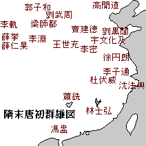 陳孝意の画像