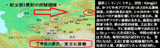 テキ斌の画像