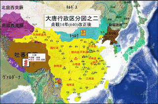 堯君素の画像