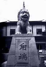 陸亀蒙の画像